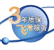 服务支持